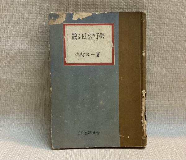 【年中無休】 増殖するペルソナ―映画スターダムの成立と日本近代( 藤木 秀朗 デザイン