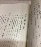 ふとん綿の歴史