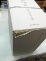 朝鮮総督府編纂教科書　全 66巻揃　旧植民地・占領地域用教科書集成 1922～1928年
