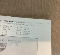 琉球葉書型録