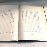 岩崎俊弥