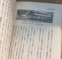 和田孝一郎翁頌徳録