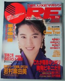 オーレ　Ore 1991年2月