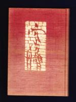 空艪 : 森澄雄句集