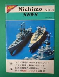 Nichimo News vol.4 1973 May
