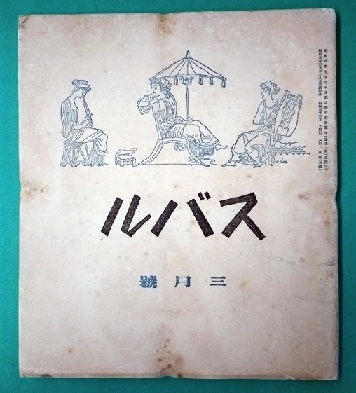 Amazon.co.jp: 緋扇: 人形と生きる江戸の粋 : 小池 緋扇, 秋元