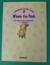 Winnie the Pooh