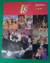 季刊　Panoramic mag. is16号　特集：舞踊