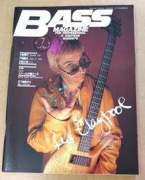 ベース・マガジン　1995年7月号　ＢＡＳS　Ｍａｇａｚｉｎｅ
