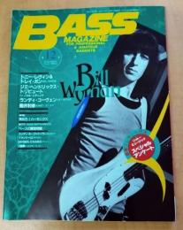 ベース・マガジン　1995年12月号　ＢＡＳS　Ｍａｇａｚｉｎｅ