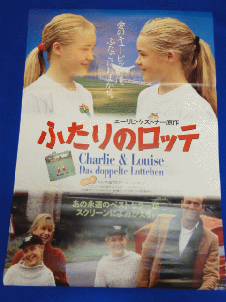 送料無料m 誘う女 映画劇場公開用b2判ポスター 今井雅之 森崎めぐみ 喜多嶋舞 友田由里子 岡村洋一 マコト イデ 古本 中古本 古書籍の通販は 日本の古本屋 日本の古本屋