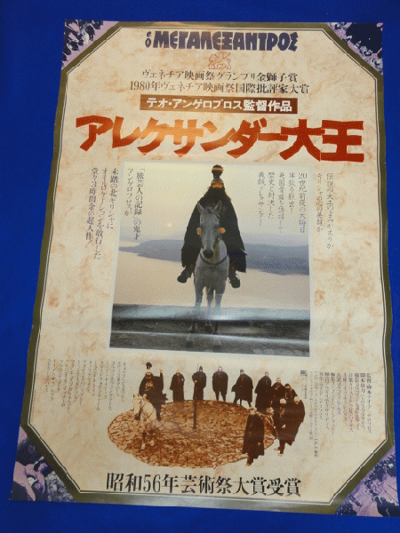 送料無料m00279 もう頬づえはつかない 映画劇場公開用b2判ポスター 桃井かおり 奥田英二 森本レオ 伊丹十三 加茂さくら 伊佐美津江 日夏たより 織本順吉 東陽一 マコト イデ 古本 中古本 古書籍の通販は 日本の古本屋 日本の古本屋