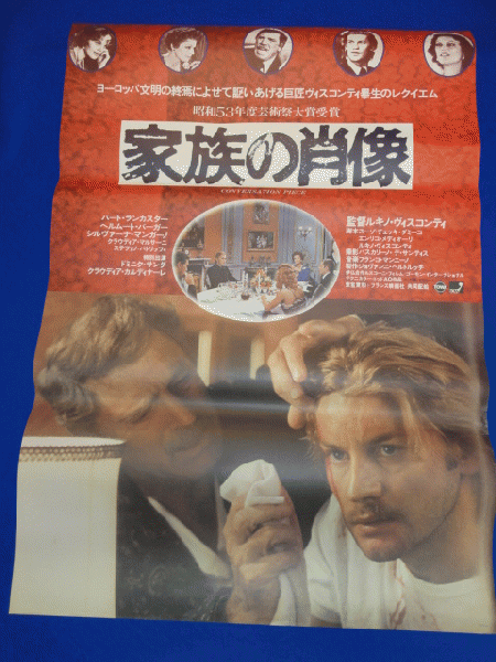 送料無料m マッドマックス サンダードーム 映画劇場公開用b2判ポスター ジョージ ミラー ジョージ オギルヴィー メル ギブソン ティナ ターナー アンゲロ ロッシト ヘレン バディ マコト イデ 古本 中古本 古書籍の通販は 日本の古本屋 日本の古本屋 送料無料m マッドマックス サンダードーム 映画劇場公開用b2判ポスター ジョージ ミラー ジョージ オギルヴィー メル ギブソン ティナ ターナー アンゲロ ロッシト ヘレン バディ マコト イデ 古本 中古本 古書籍の通販は 日本の古本屋 日本の古本屋