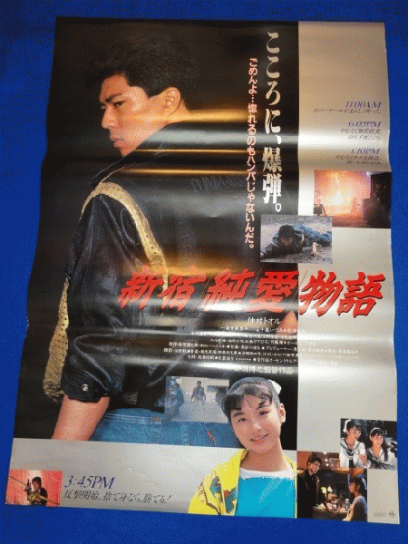 TOEI_20221013_07.jpg?impolicy=
