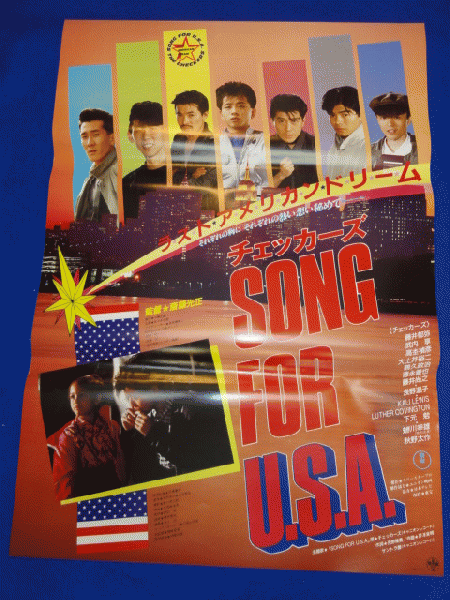 【新品未開封】チェッカーズ SONG FOR U.S.A. DVD