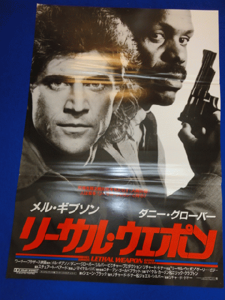 送料無料m 連続殺人鬼 冷血 映画劇場公開用b2判ポスター 中山一也 吉宮君子 青木和子 亜希いずみ 小川菜摘 川村真樹 山本あゆみ 江崎和代 芹明香 安西エリ 水原ゆう紀 マコト イデ 古本 中古本 古書籍の通販は 日本の古本屋 日本の古本屋