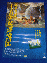 鈴木 美山 の在庫検索結果 日本の古本屋 鈴木 美山 の在庫検索結果 日本の古本屋