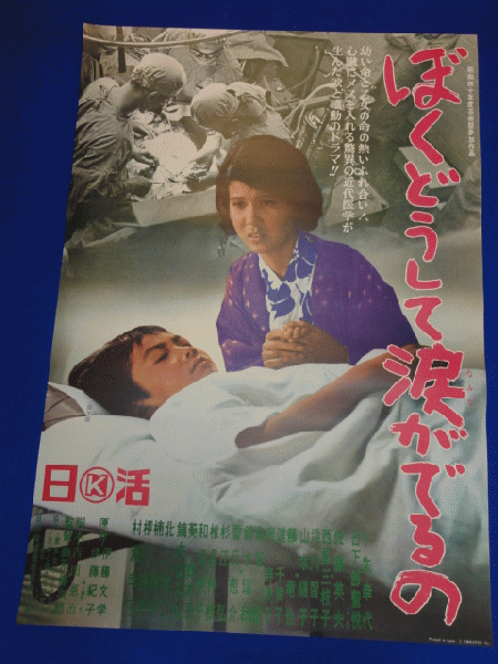 山本陽子　映画 