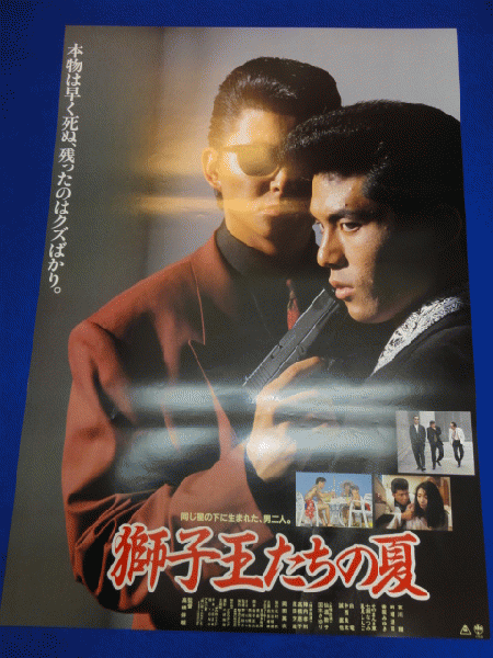 美品【希少・名品・B2映画ポスター】悲しみよこんにちは　劇場公開版 映画「悲しみよこんにちは」B2ポスター サガン ジーン・セバーグ