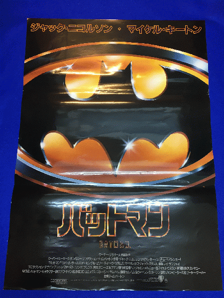 Amazon.co.jp: ／（関連）,マイケル・キートン,ジャック