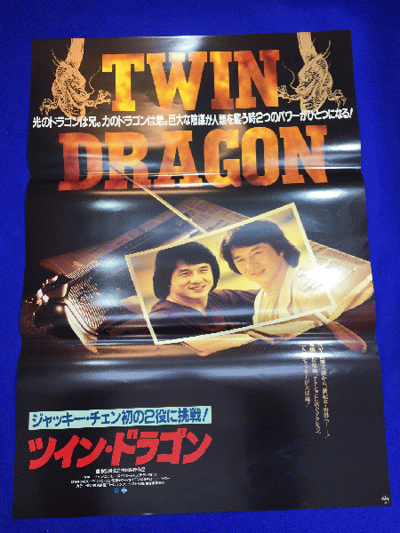 送料無料m015 グッバイガール 映画劇場公開用b2判ポスター リチャード ドレイファス マーシャ メイソン クィン カミングス ポール ベネディクト マコト イデ 古本 中古本 古書籍の通販は 日本の古本屋 日本の古本屋 送料無料m015 グッバイガール 映画劇場公開用b2判ポスター リチャード ドレイファス マーシャ メイソン クィン カミングス ポール ベネディクト マコト イデ 古本 中古本 古書籍の通販は 日本の古本屋 日本の古本屋