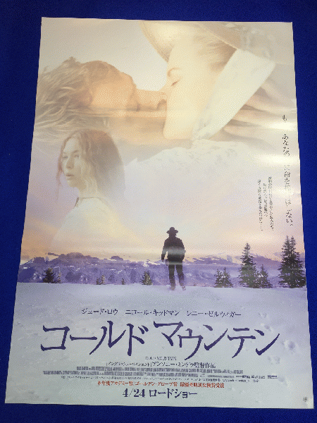 送料無料m006 少年時代 映画劇場公開用b2判ポスター 藤田哲也 堀岡裕二 岩下志麻 細川俊之 河原崎長一郎 三田和代 仙道敦子 大橋巨泉 山崎勝久 小日向範威 柏原兵三 藤子不二雄a 池辺晋一郎 マコト イデ 古本 中古本 古書籍の通販は 日本の古本屋 日本の 送料無料m006 少年時代 映画劇場公開用b2判ポスター 藤田哲也 堀岡裕二 岩下志麻 細川俊之 河原崎長一郎 三田和代 仙道敦子 大橋巨泉 山崎勝久 小日向範威 柏原兵三 藤子不二雄a 池辺晋一郎 マコト イデ 古本 中古本 古書籍の通販は 日本の古本屋 日本の