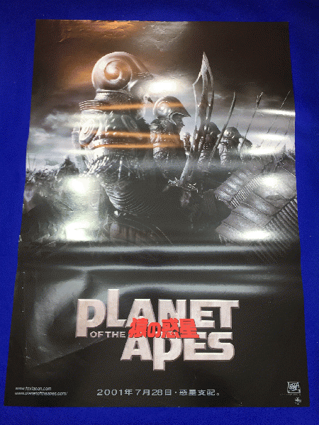 猿の惑星planet of the apes movie poster PLANET OF THE APES(猿の惑星）