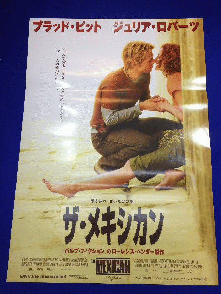 送料無料m すてきな片想い 映画劇場公開用b2判ポスター モリー リングウォルド アンソニー マイケル ホール マイケル ショーフリング ジャスティン ヘンリー マコト イデ 古本 中古本 古書籍の通販は 日本の古本屋 日本の古本屋