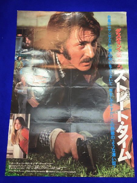 送料無料m01557『ストレート・タイム』映画劇場公開用B2判ポスター