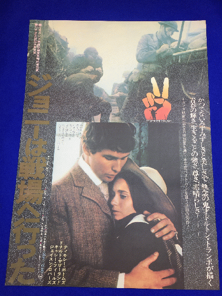 化身 DVD 映画 藤竜也 黒木瞳 阿木燿子 淡島千景 三田佳子 梅宮辰夫