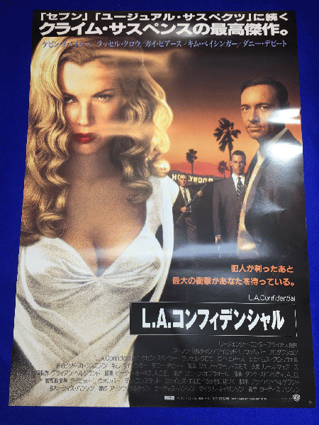 美品】 映画パンフレット
