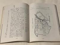 東京の公園80年