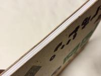 誰かと西区の話をしてみたい
ヨコハマ西区ふるさと白書