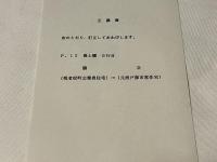 誰かと西区の話をしてみたい
ヨコハマ西区ふるさと白書