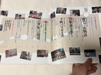 誰かと西区の話をしてみたい
ヨコハマ西区ふるさと白書