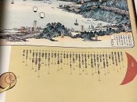 神奈川宿歴史の道