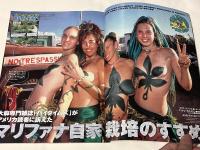 BURST増刊 『BURST HIGH』Vol.2 バーストハイ
2002年9月号