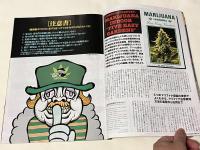 BURST増刊 『BURST HIGH』Vol.2 バーストハイ
2002年9月号