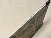 BURST増刊 BURST HIGH Vol.7 バーストハイ
ポスター・ローチ付属　2004年5月号