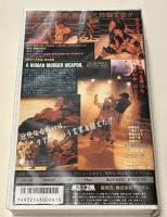 VHS『人間兇器 愛と怒りのリング』ビデオ

