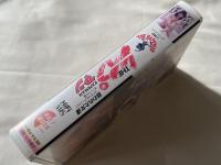 VHS●実相寺昭雄監督作品『THE レイプマン 狙われた女達』
スペシャルバージョン オリジナル版 THE RAPEMAN ビデオ