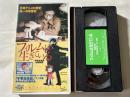 VHS『フィルムは生きている 手塚治虫展特別映像』ビデオ
同時収録『手塚治虫伝 マンガ編』手塚アニメの歴史