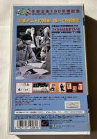 VHS『フィルムは生きている 手塚治虫展特別映像』ビデオ
同時収録『手塚治虫伝 マンガ編』手塚アニメの歴史