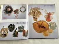 アザミ生皮工芸と新革手芸  基礎技法と応用