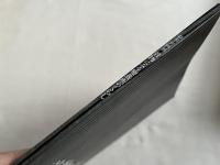 図録 着物にみる療養所のくらし  2010年度春季企画展