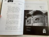 空への輪郭  屋根・塔屋・キャノピー