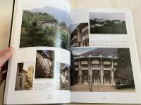 空への輪郭  屋根・塔屋・キャノピー