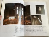 内の装い  素材とインテリア