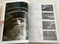 住宅建築別冊40 南島 沖縄の建築文化
その1 地域的個性と現代の課題