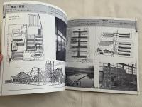 長谷川製糸工場 高畠町から製糸工場が消えていく
繭からシルクを作り出した現場の記録試行